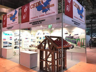 Exposition d'entreprise